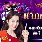 เครดิตฟรีวันเกิด ไม่ต้องฝากไม่ต้องแชร์
